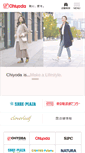 Mobile Screenshot of chiyodagrp.co.jp